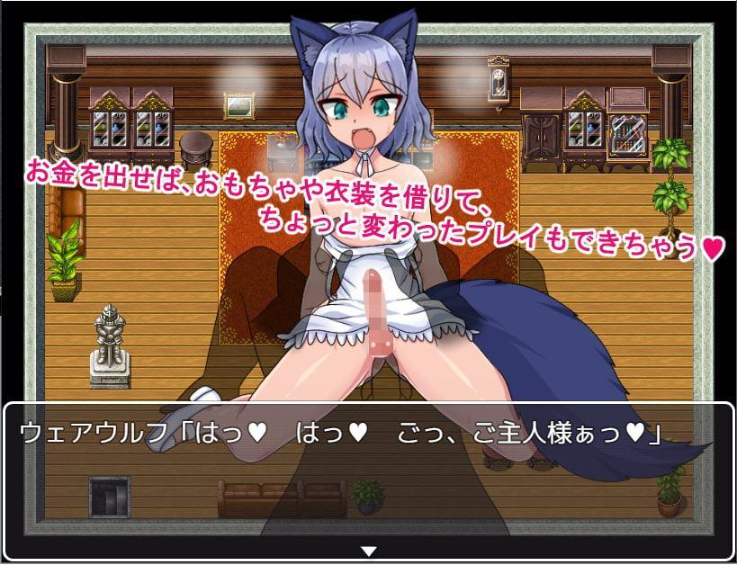 モンスター男の娘パラダイス!可愛いあの子にエッチな調教