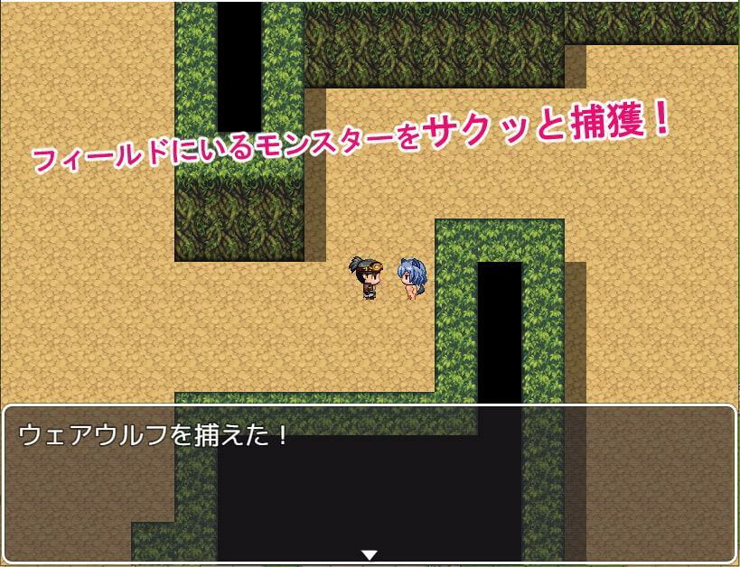 モンスター男の娘パラダイス!可愛いあの子にエッチな調教