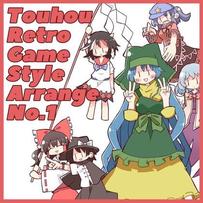 Touhou Retro Game Style Arrange No.1