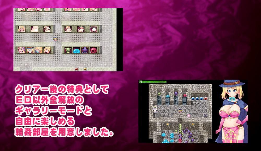 淫紋魔女と変態エロエロダンジョン