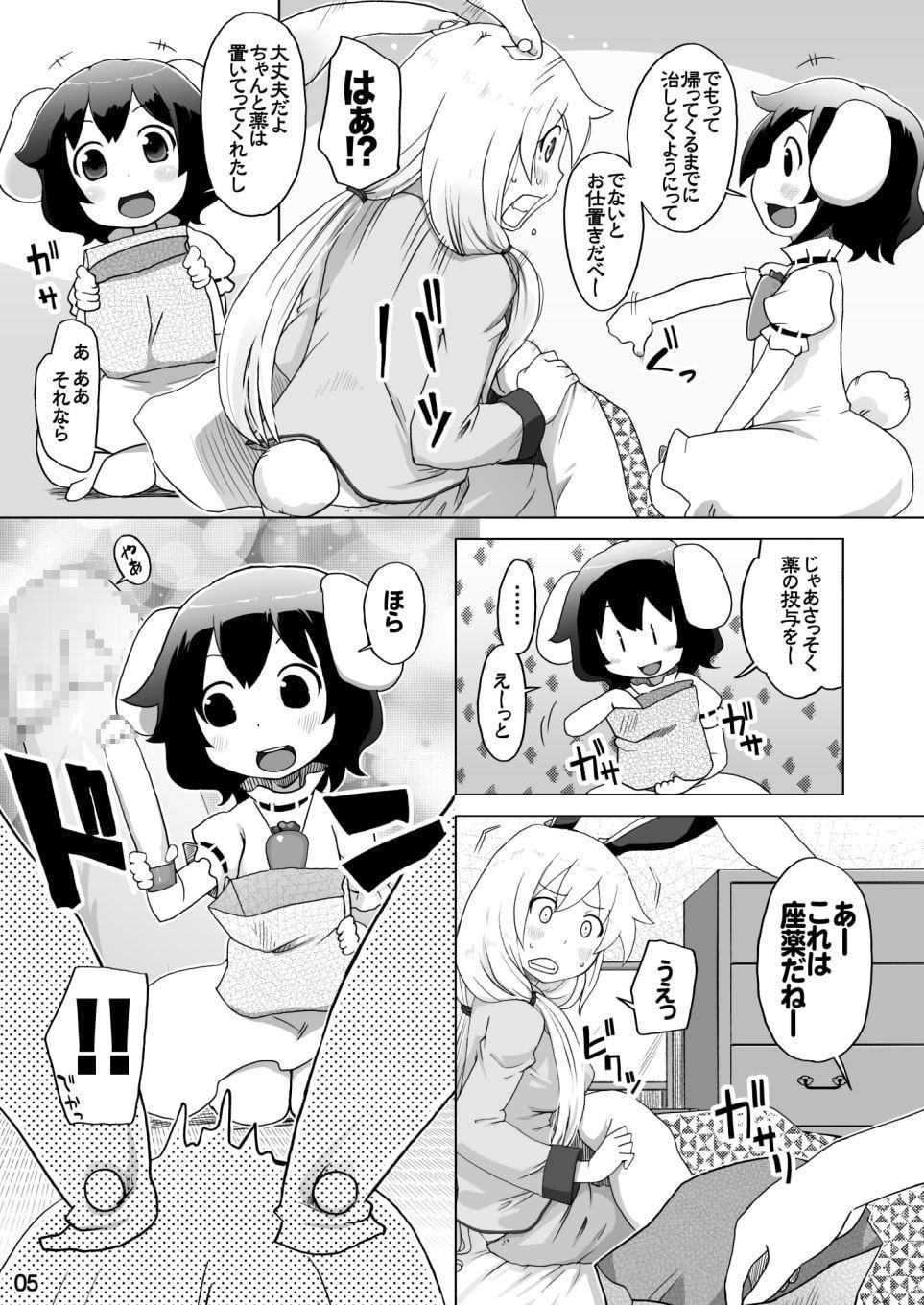 風邪ひき兎と看る兎。