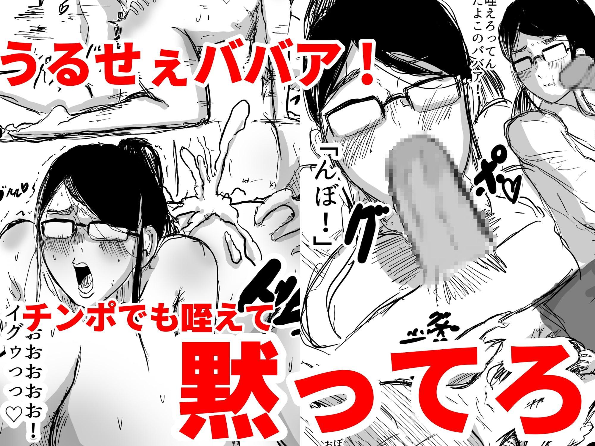 人妻絶叫浮気SEX〜AVを大音量で流してたら隣の人妻が苦情に来たのでチンポで黙らせようと思ったらAVより喘ぎ声がうるかさった〜
