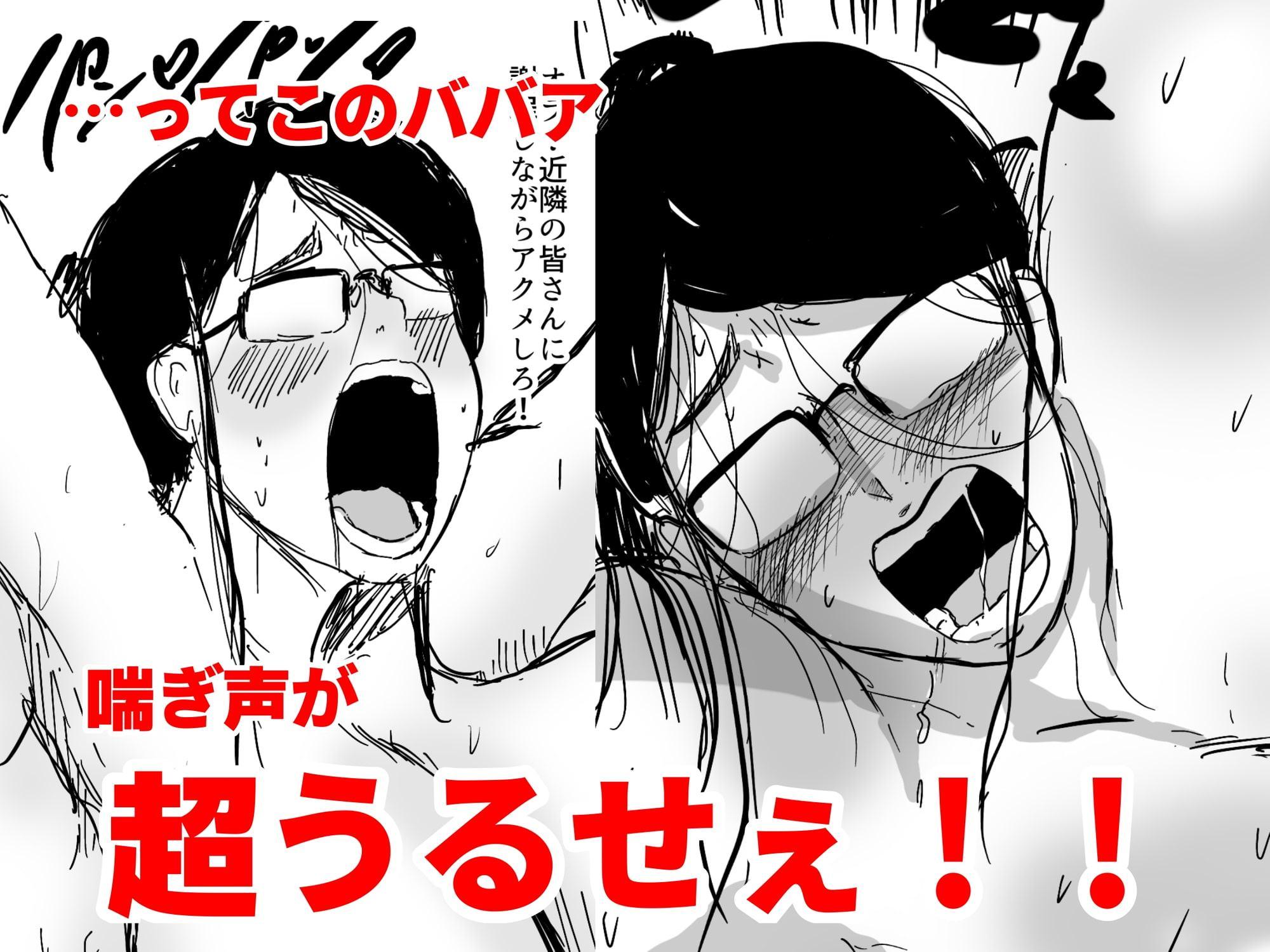 人妻絶叫浮気SEX〜AVを大音量で流してたら隣の人妻が苦情に来たのでチンポで黙らせようと思ったらAVより喘ぎ声がうるかさった〜