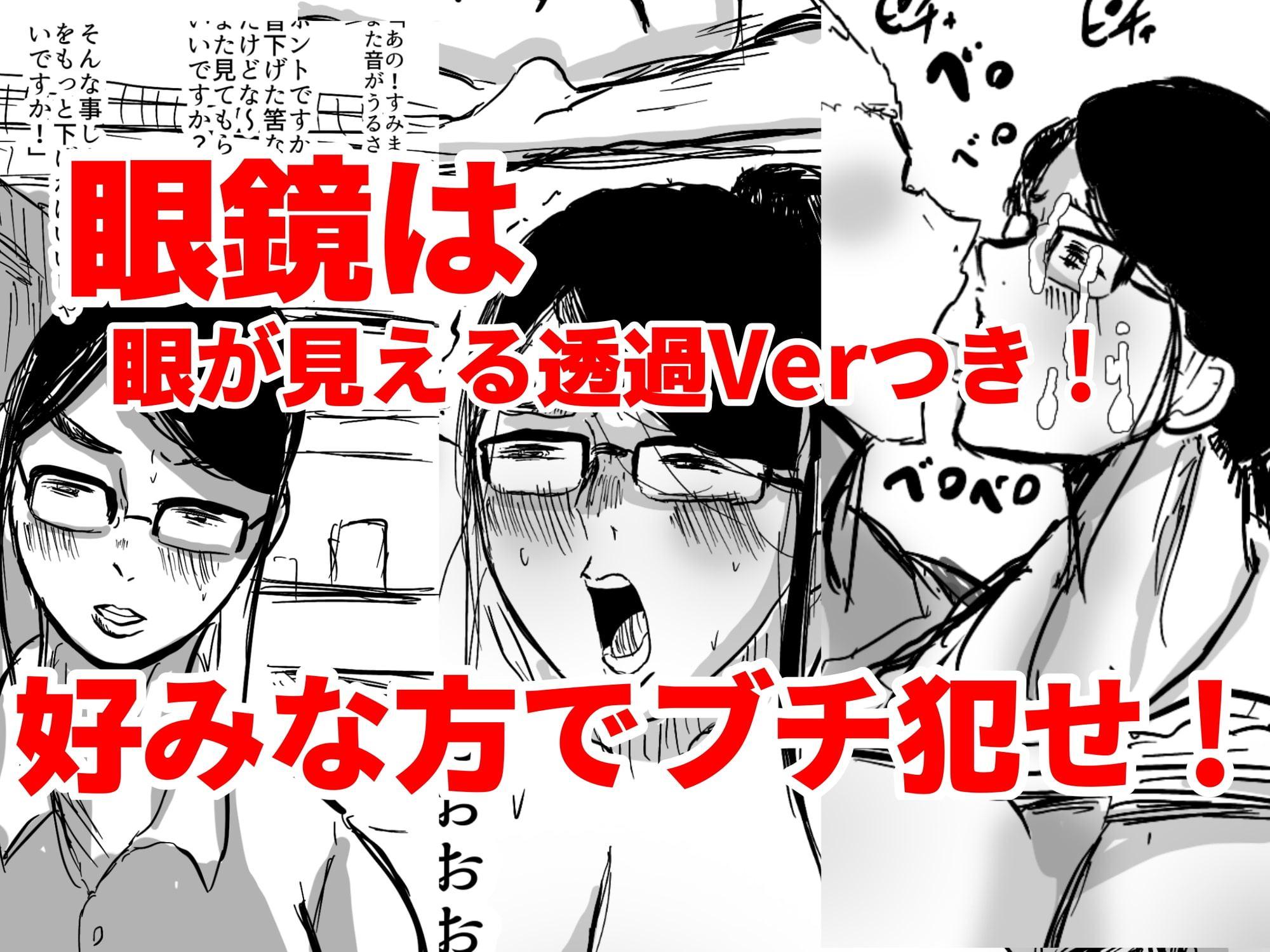 人妻絶叫浮気SEX〜AVを大音量で流してたら隣の人妻が苦情に来たのでチンポで黙らせようと思ったらAVより喘ぎ声がうるかさった〜