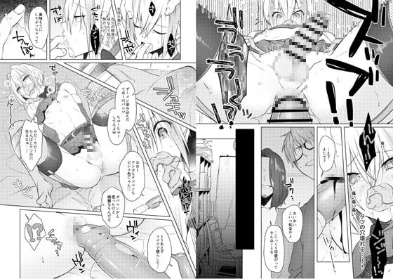 欲望回帰第569章-≪メス堕ち娼年♂≫連続アクメ射精★輪姦レイプされたボク。クリスマスの夜に・・・雨宮つかさ君の場合-