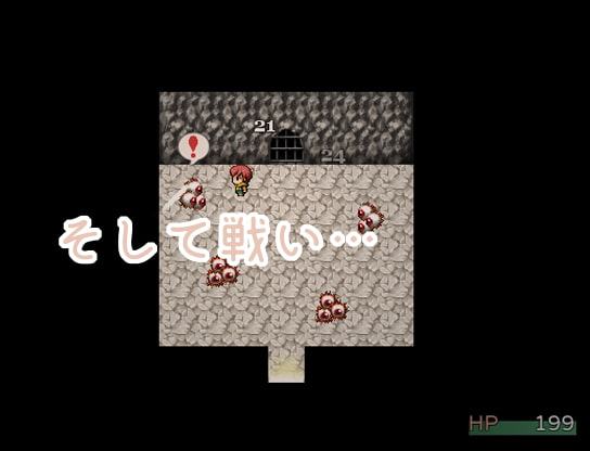 !NPC姦!辺境の悪竜を討伐する