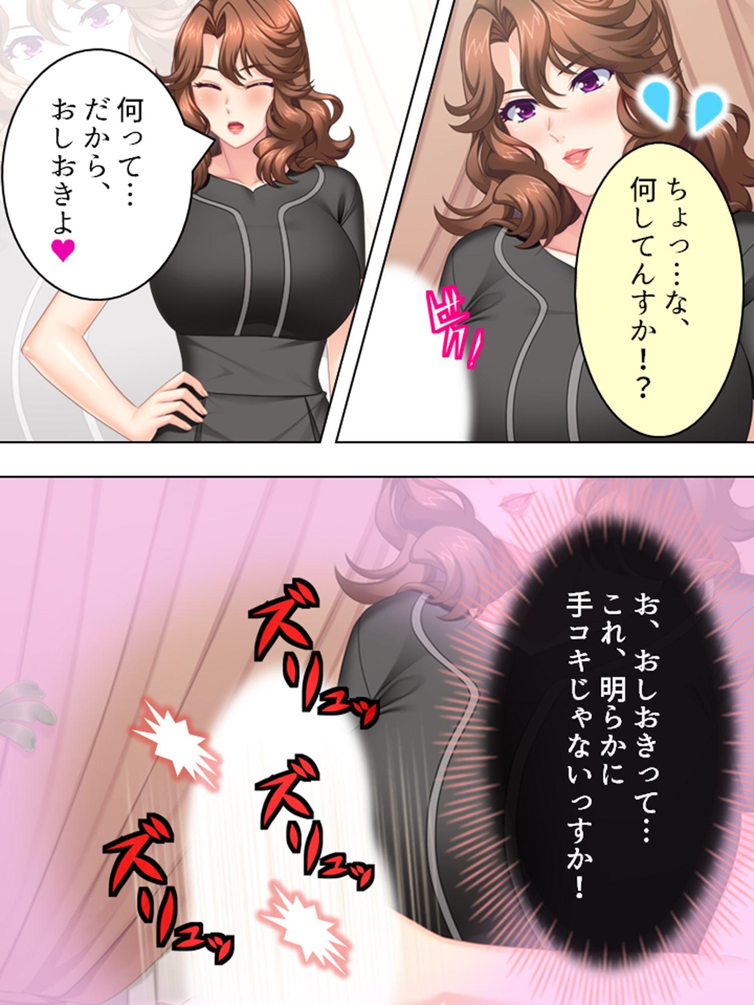 酒池肉林!酔うとエロくなるお姉さんに囲まれて俺は… 1巻