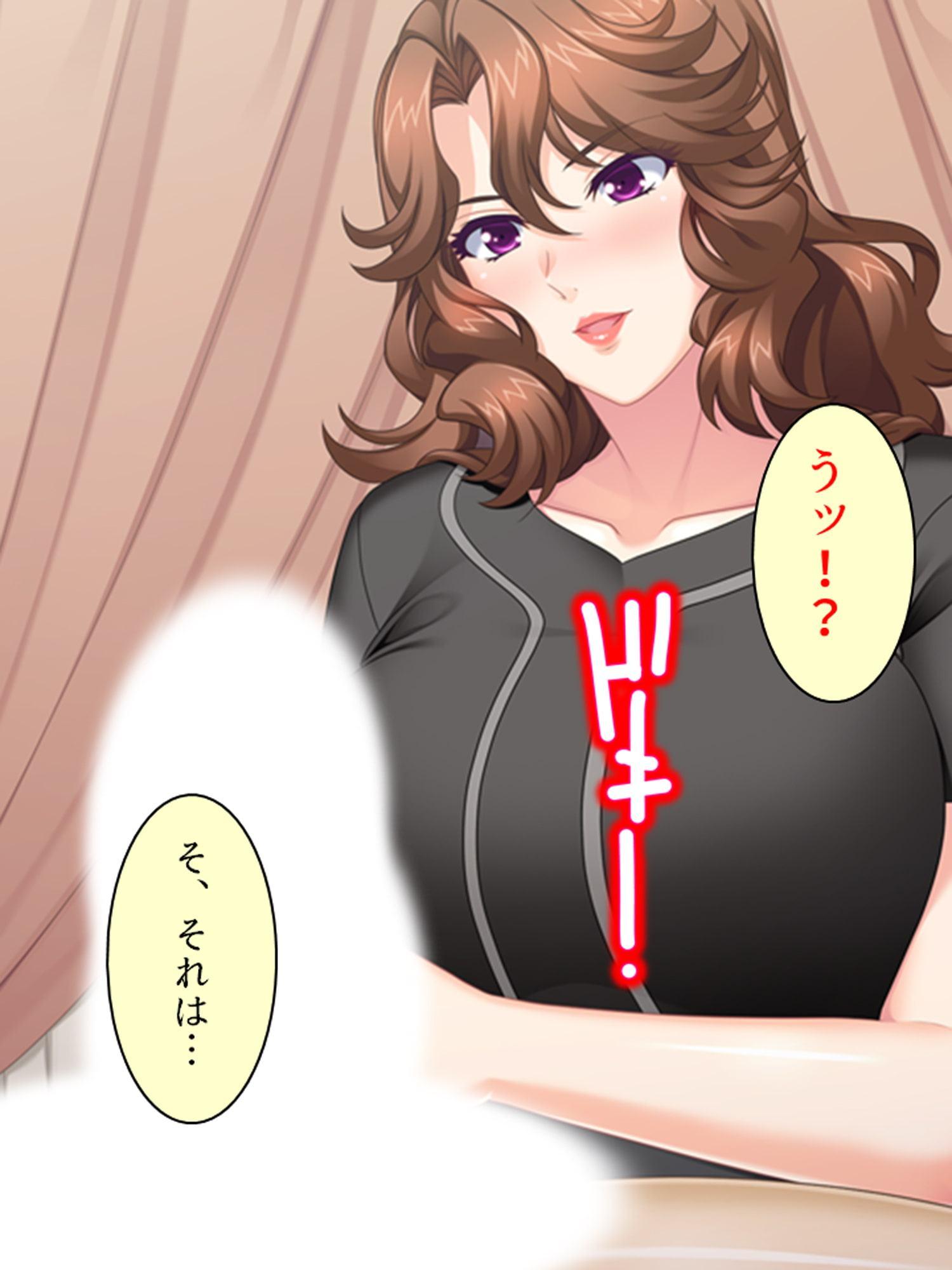 酒池肉林!酔うとエロくなるお姉さんに囲まれて俺は… 1巻