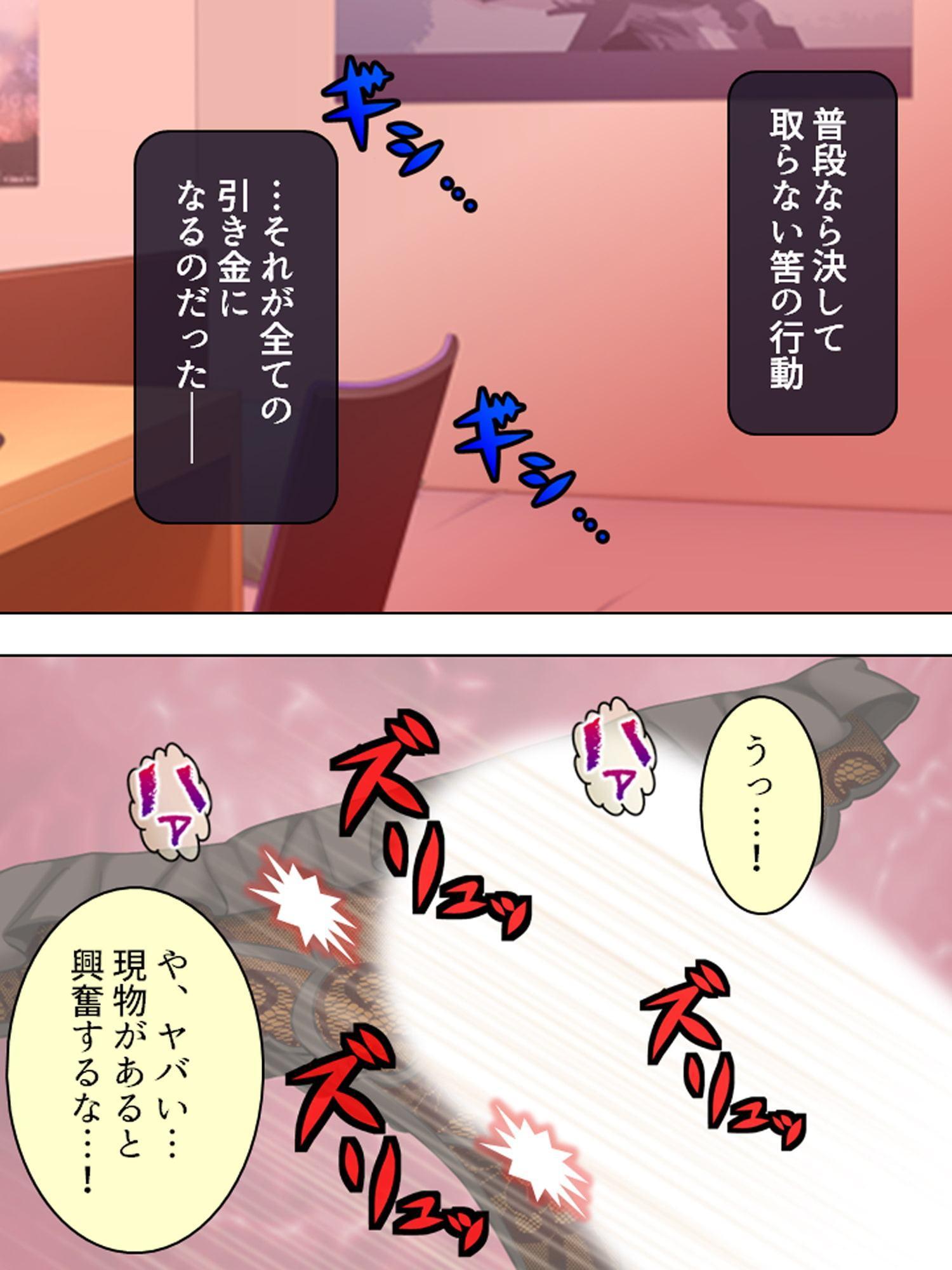 酒池肉林!酔うとエロくなるお姉さんに囲まれて俺は… 1巻