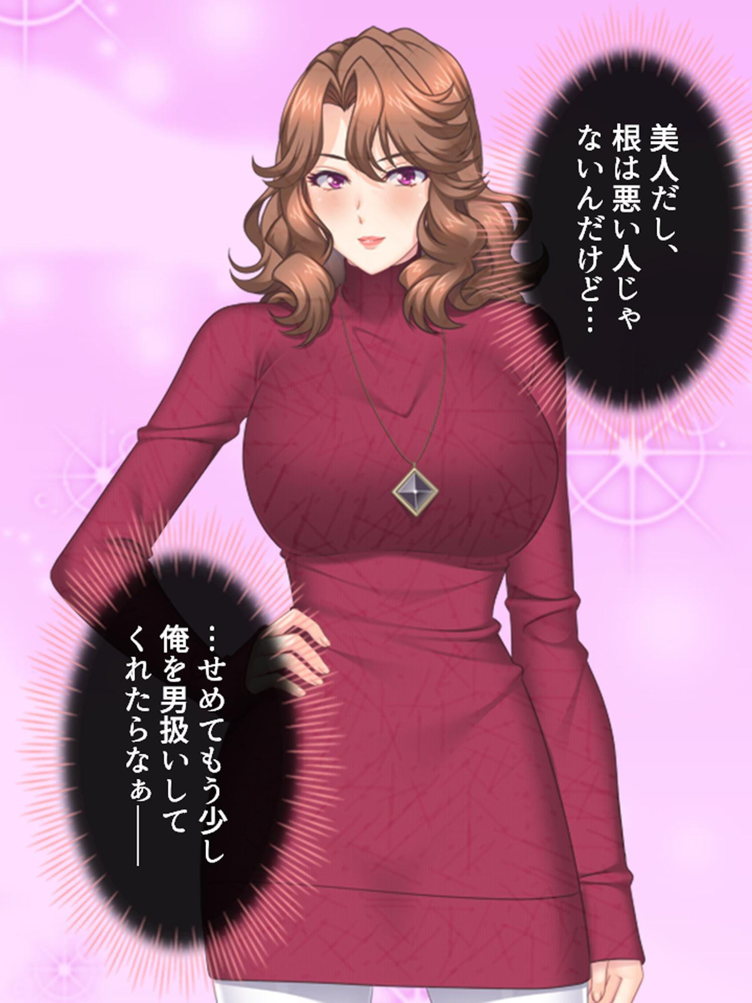 酒池肉林!酔うとエロくなるお姉さんに囲まれて俺は… 1巻