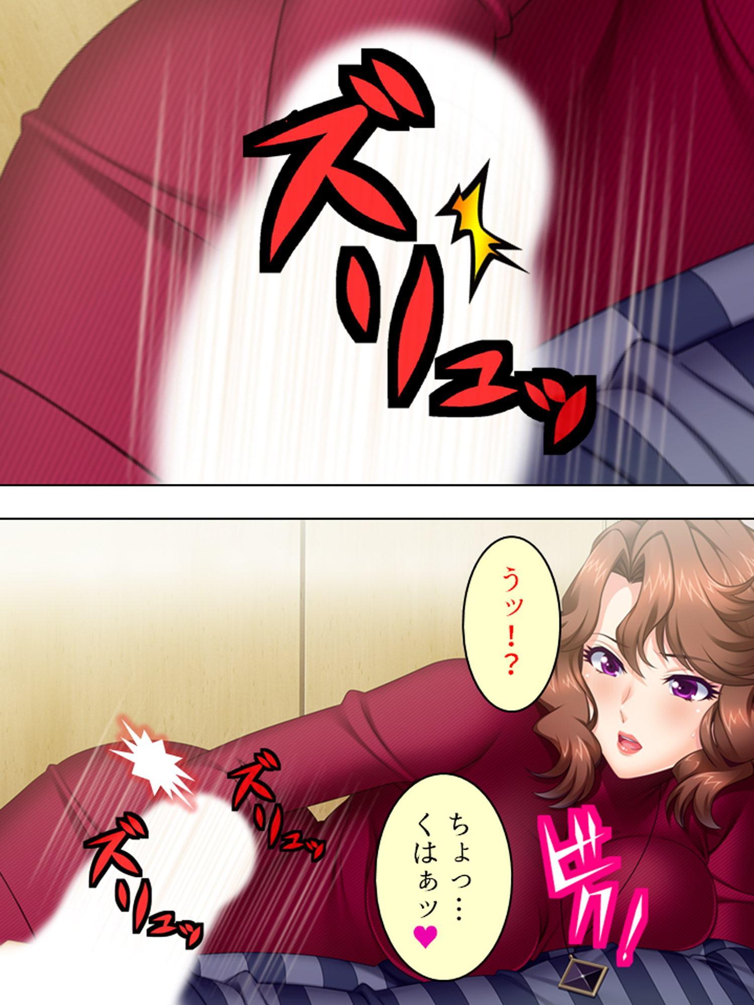 酒池肉林!酔うとエロくなるお姉さんに囲まれて俺は… 1巻