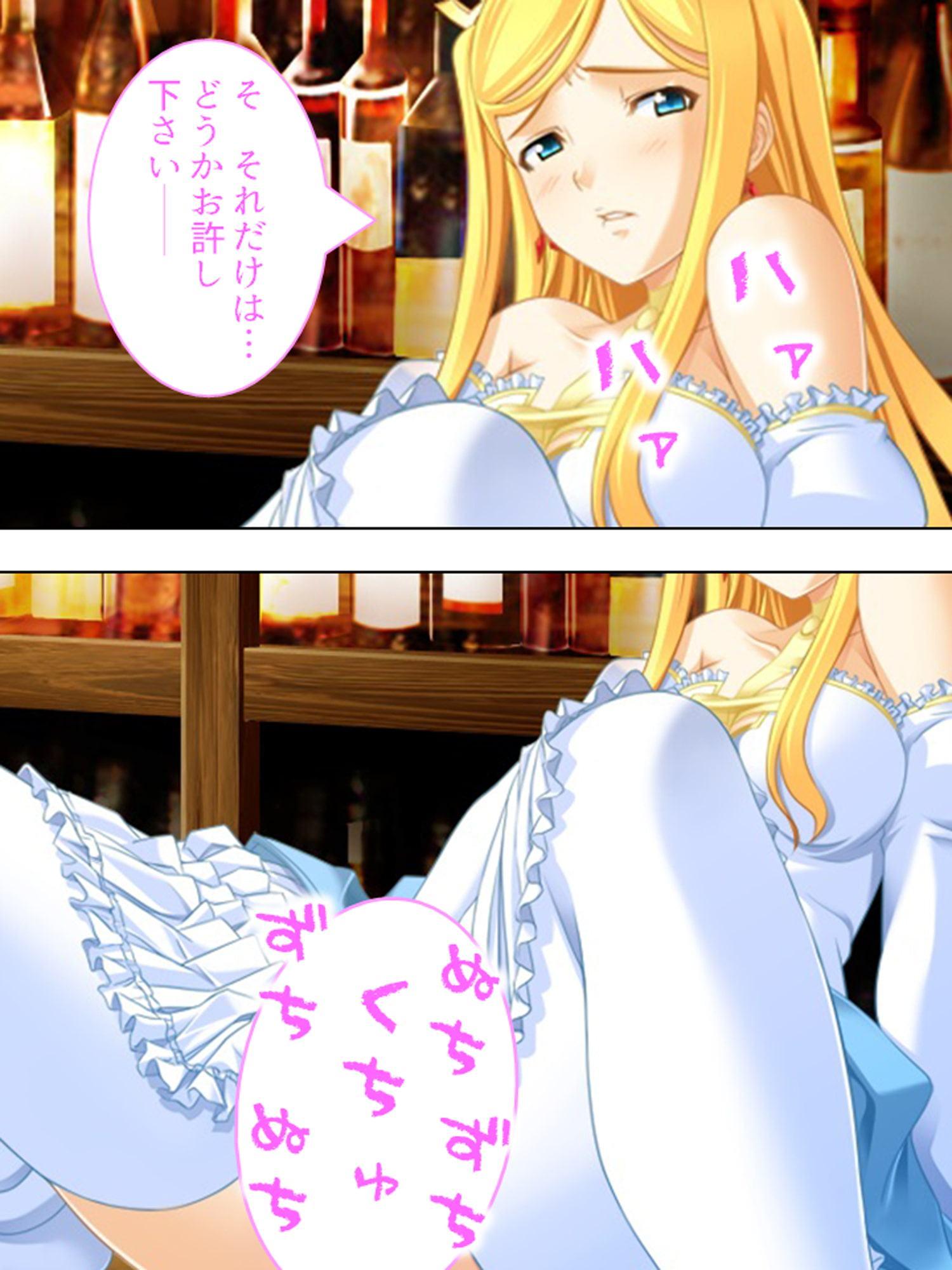 聖女をケガスケモノ