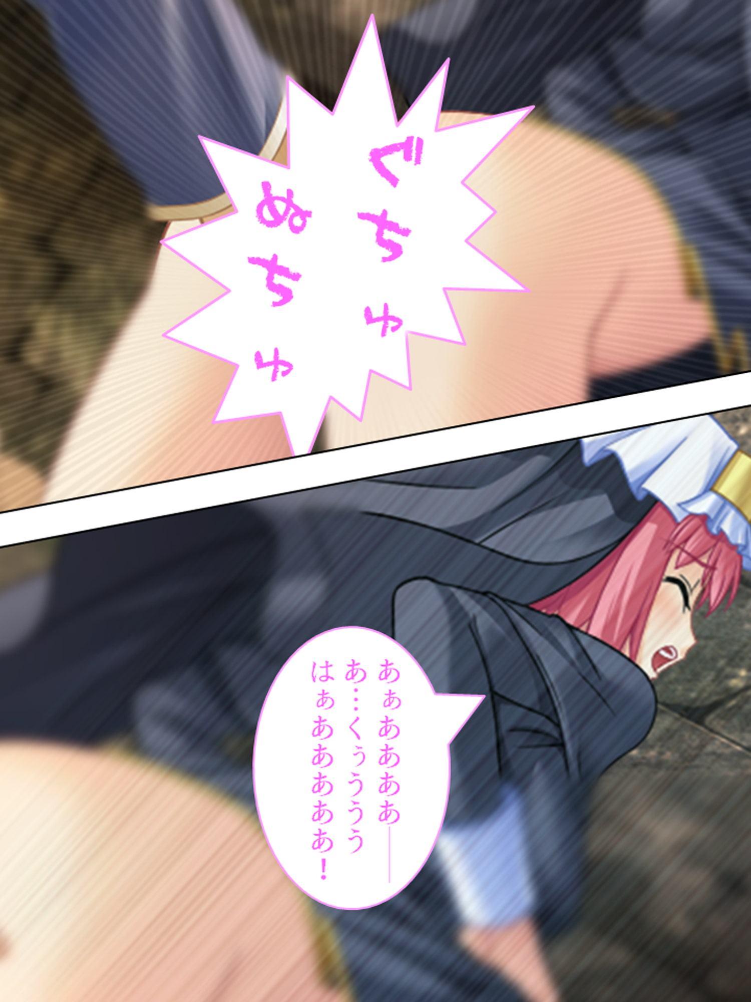 聖女をケガスケモノ