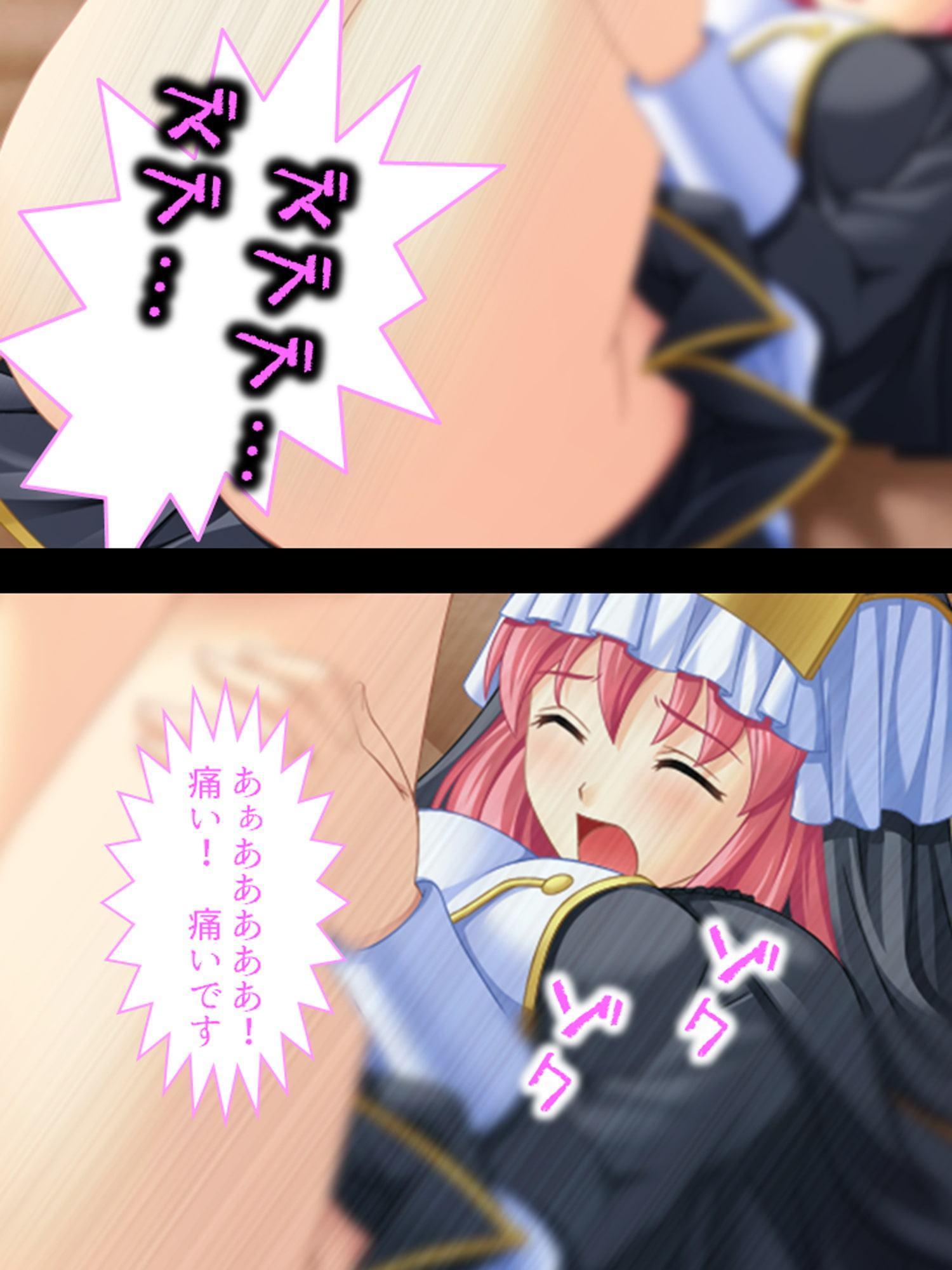 聖女をケガスケモノ