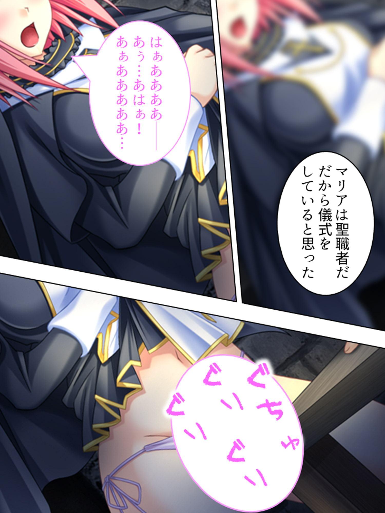 聖女をケガスケモノ