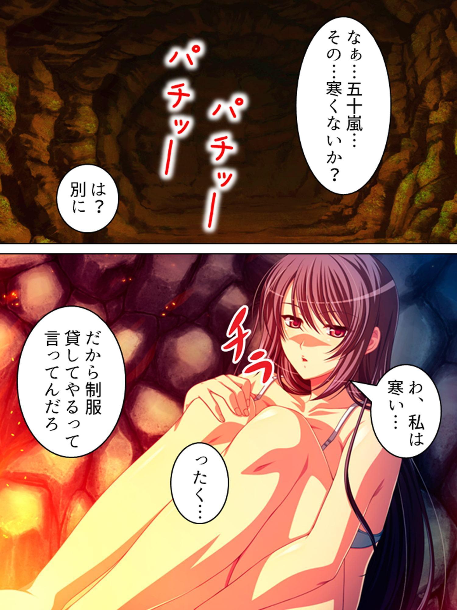 無人島陵辱サバイバル記録 3巻