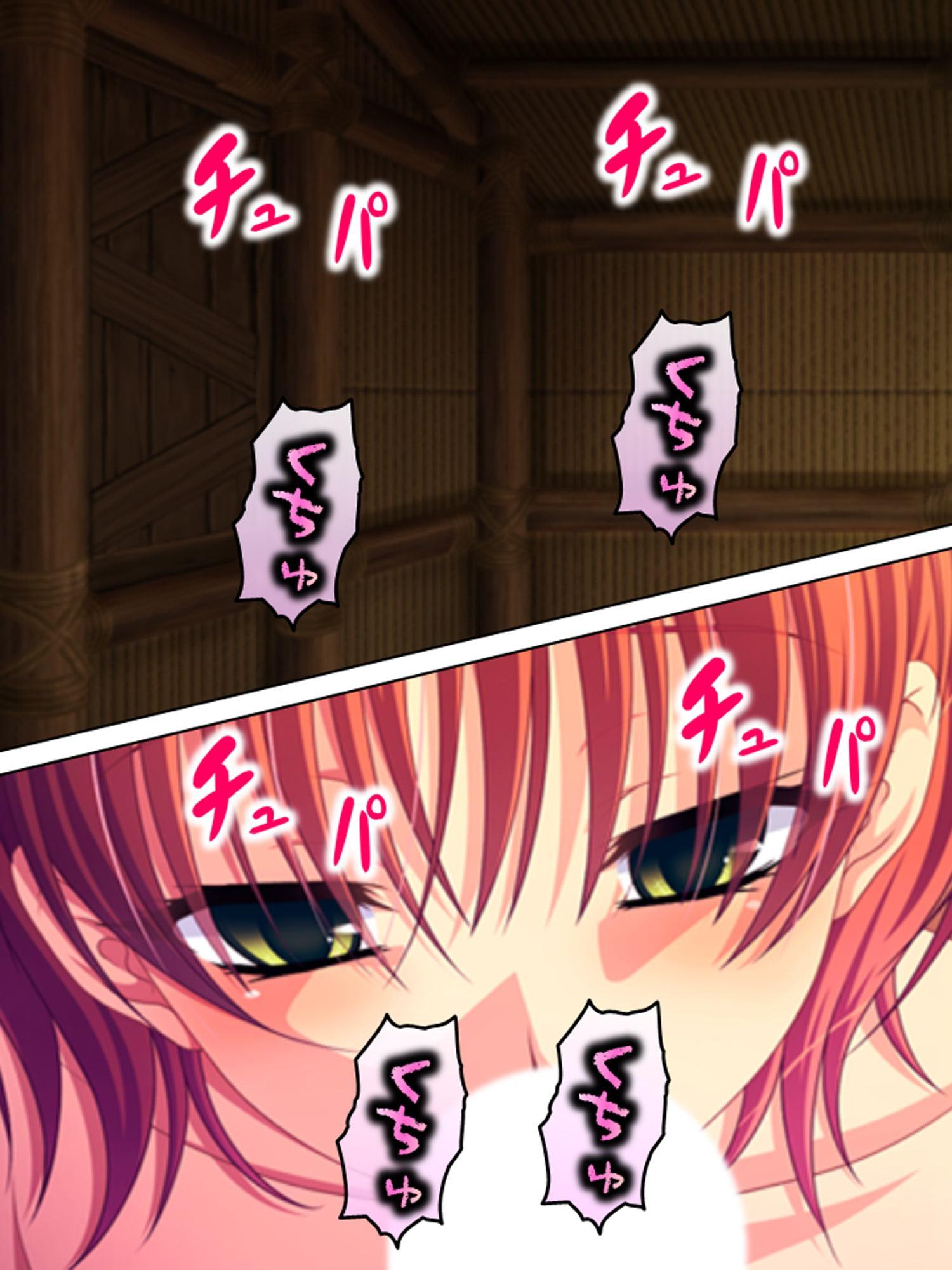 無人島陵辱サバイバル記録 3巻