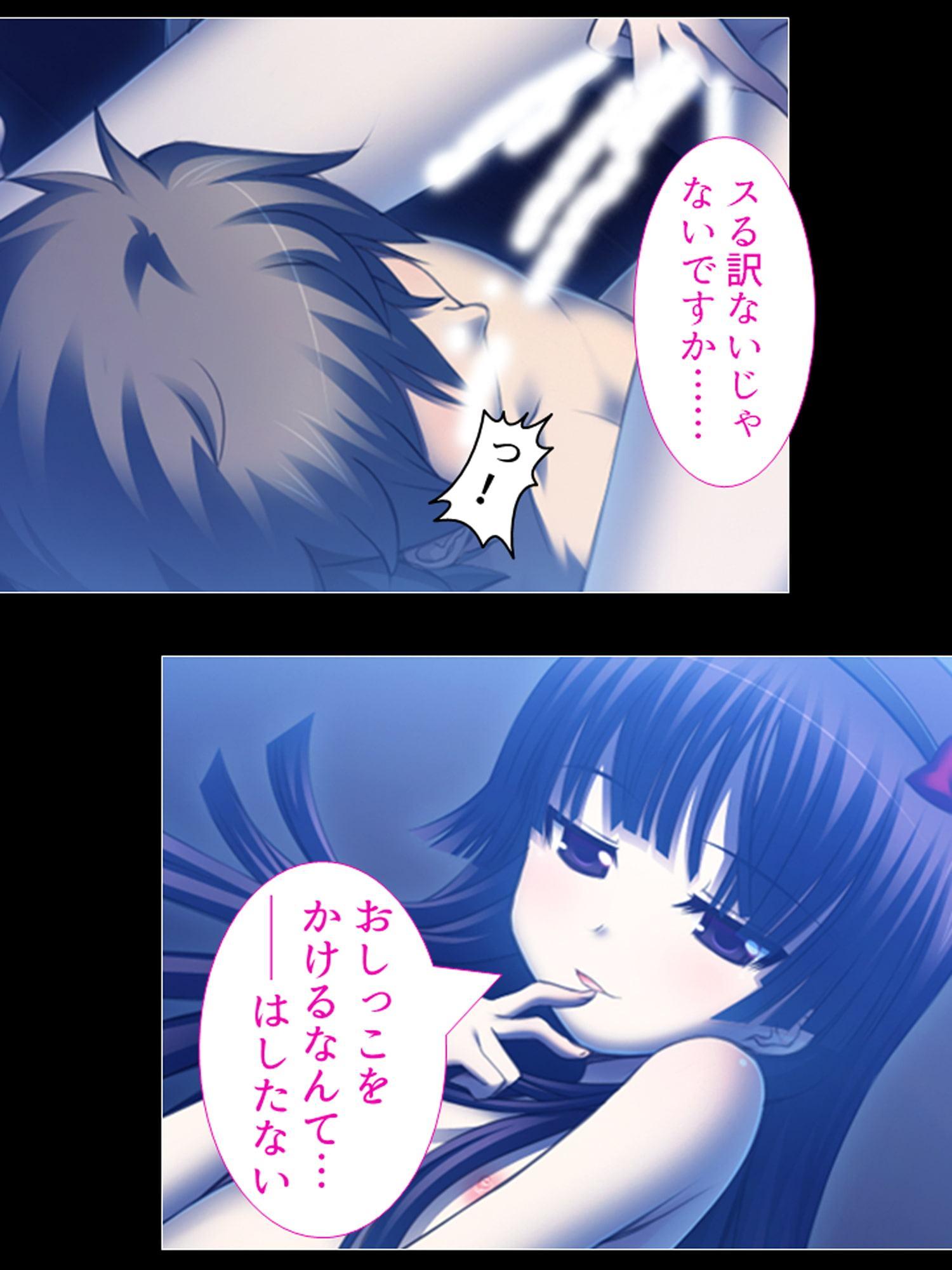 メスガキ妹の罵詈雑言が僕にはとっても気持ちイイ 4巻