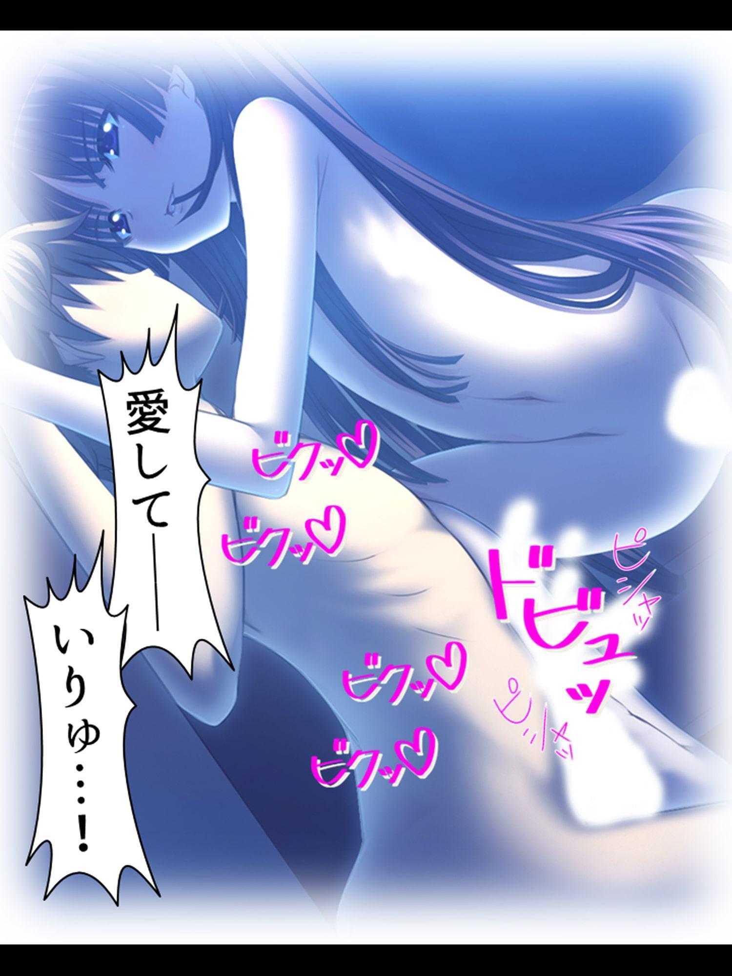 メスガキ妹の罵詈雑言が僕にはとっても気持ちイイ 4巻