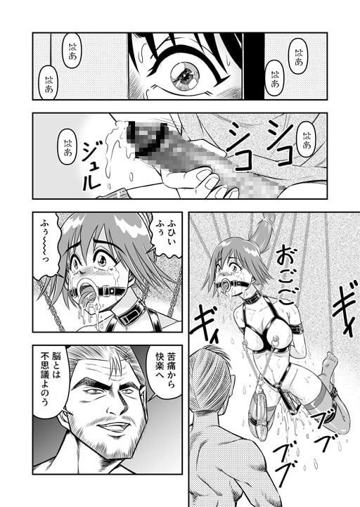 変態兄貴 女装アナルMに堕ちる顛末 第参話