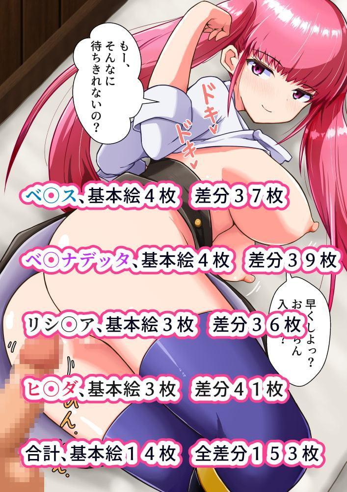 ファイアーイチャイチャ士官学校ブレム