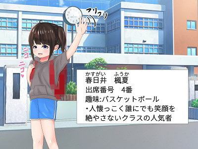 可愛いあの子たちを覗き見る