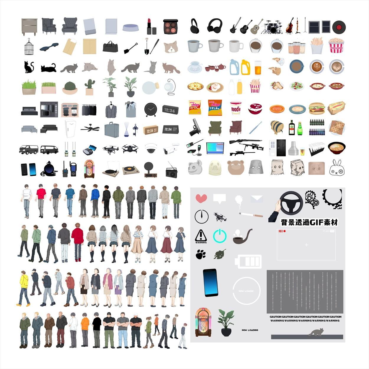 動く素材&夏素材PNG/GIF/APNG