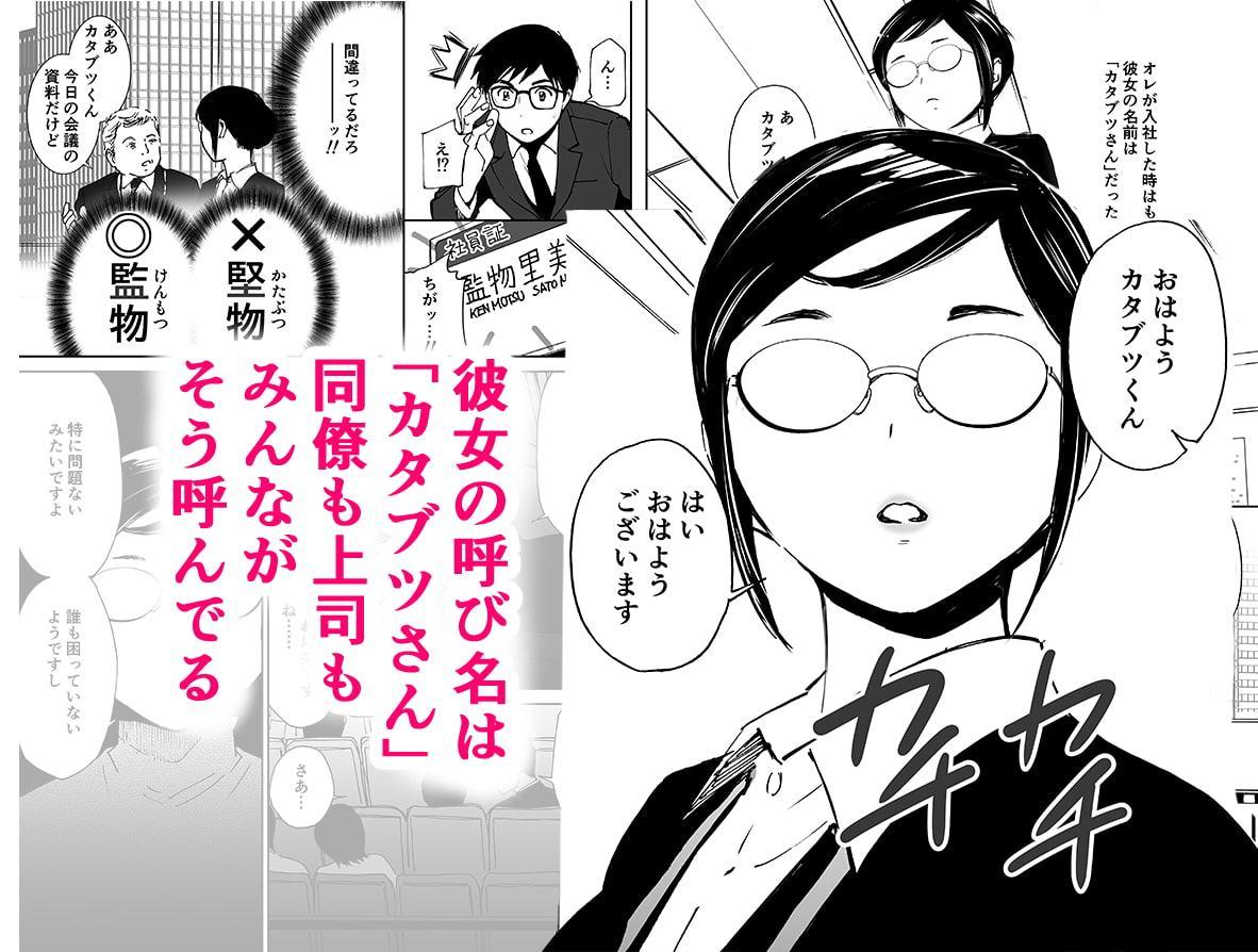 ありふれたロマンス(初愛～はつあい～31)