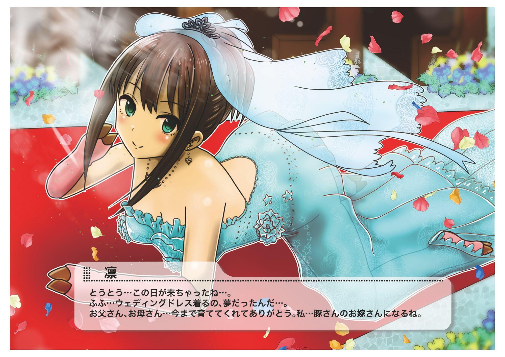 催眠家畜アイドルのブリブリ結婚式!憧れのバージンロードでご両親の見ている前で誓いの脱糞!〜前編〜