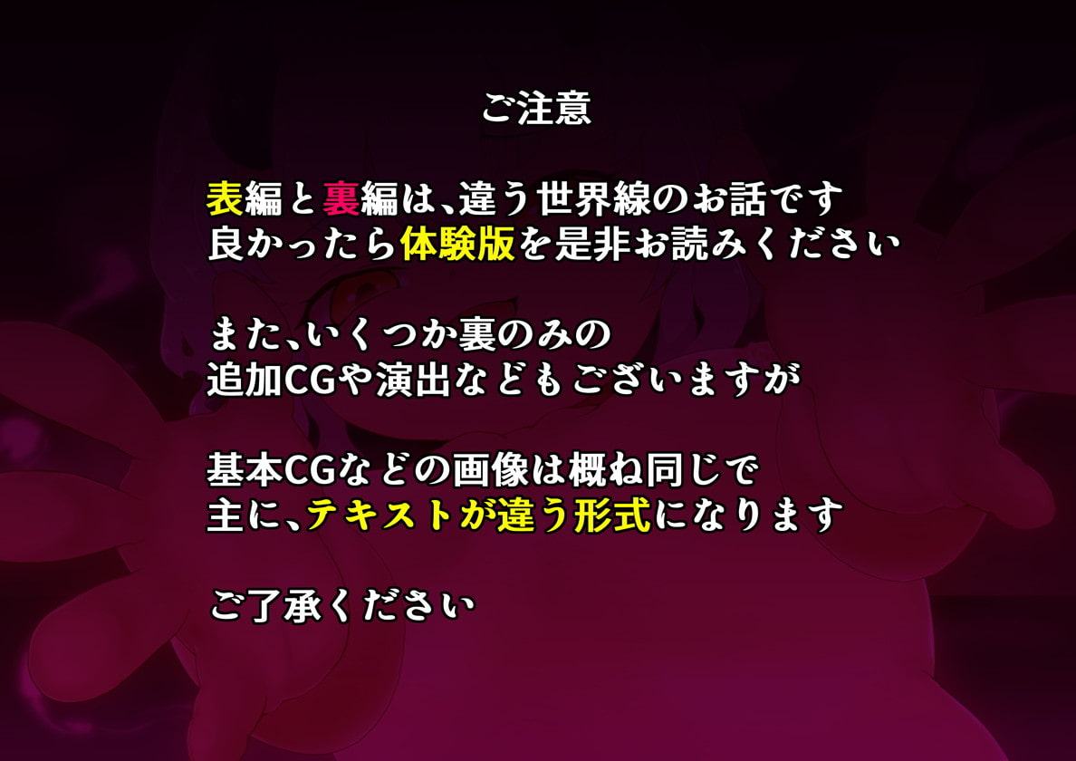新説 褐色ロリサキュバスのぷにあしで堕とされちゃう!中章