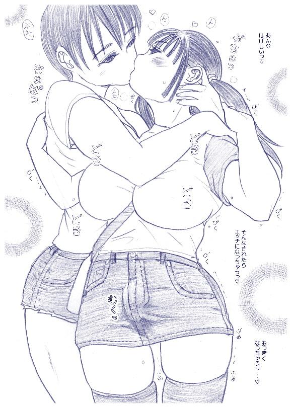 ふたなり娘を脱がさないで