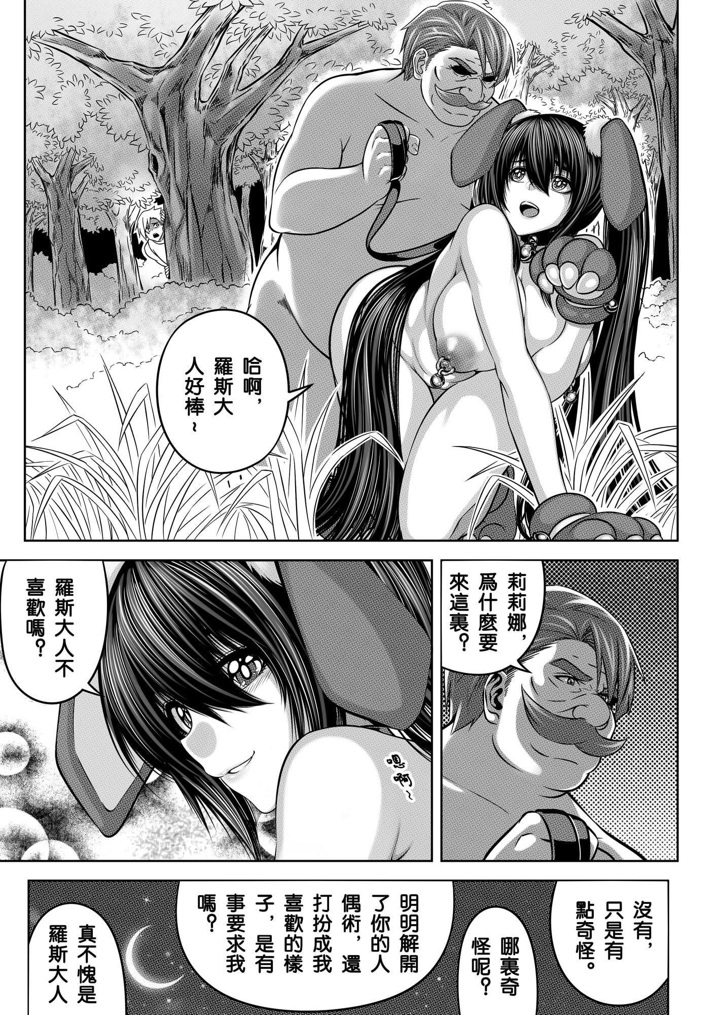 呪いの鎧/ bad end story 1