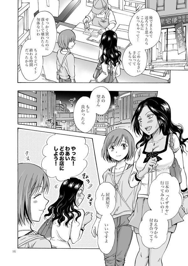 海とあなたと太陽と