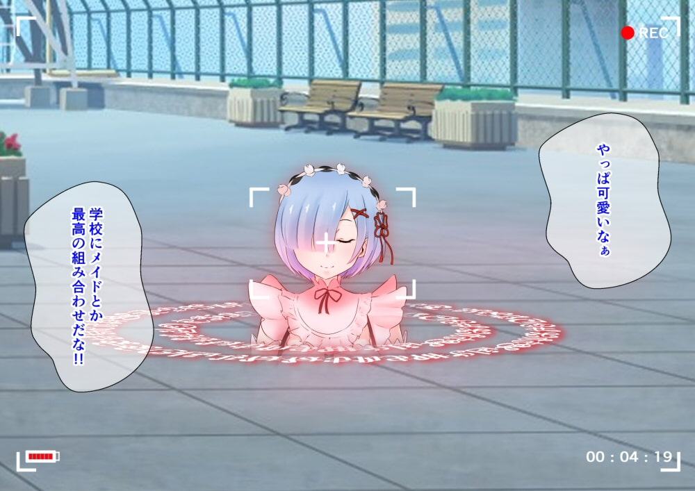 魔法陣で呼び出した異世界メイドと学校の中でヤリまくる話