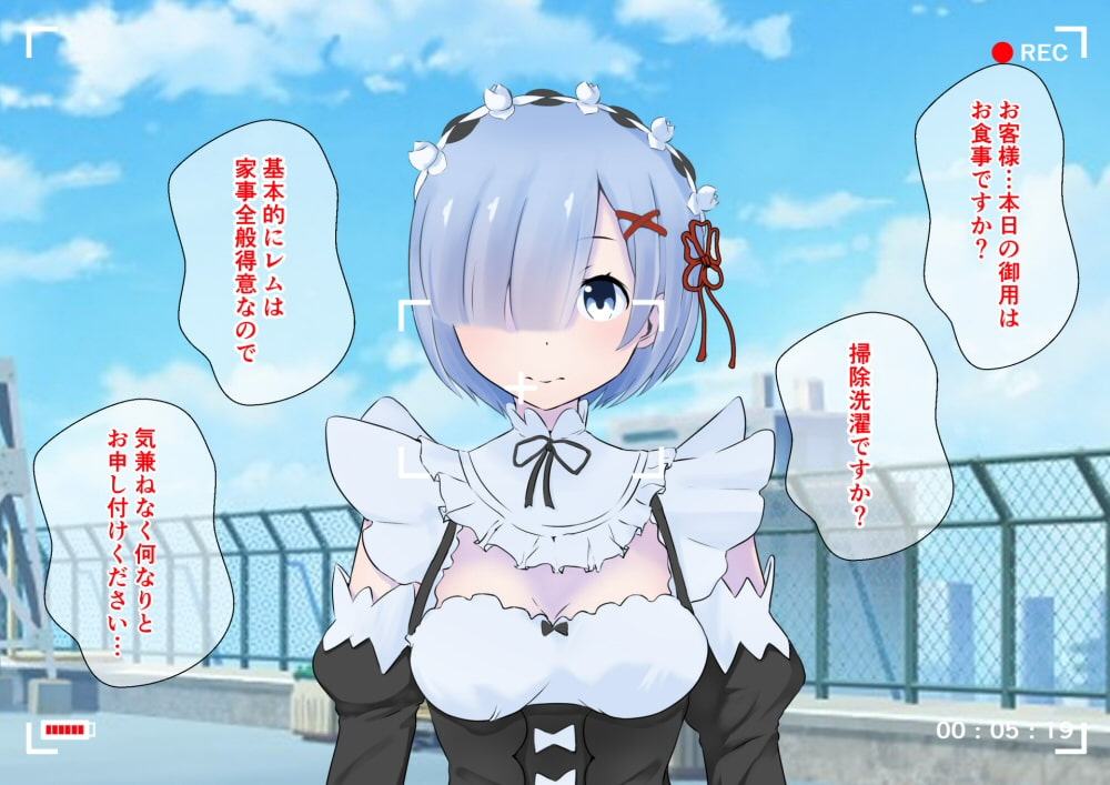 魔法陣で呼び出した異世界メイドと学校の中でヤリまくる話