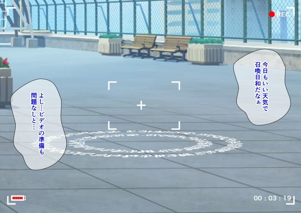 魔法陣で呼び出した異世界メイドと学校の中でヤリまくる話