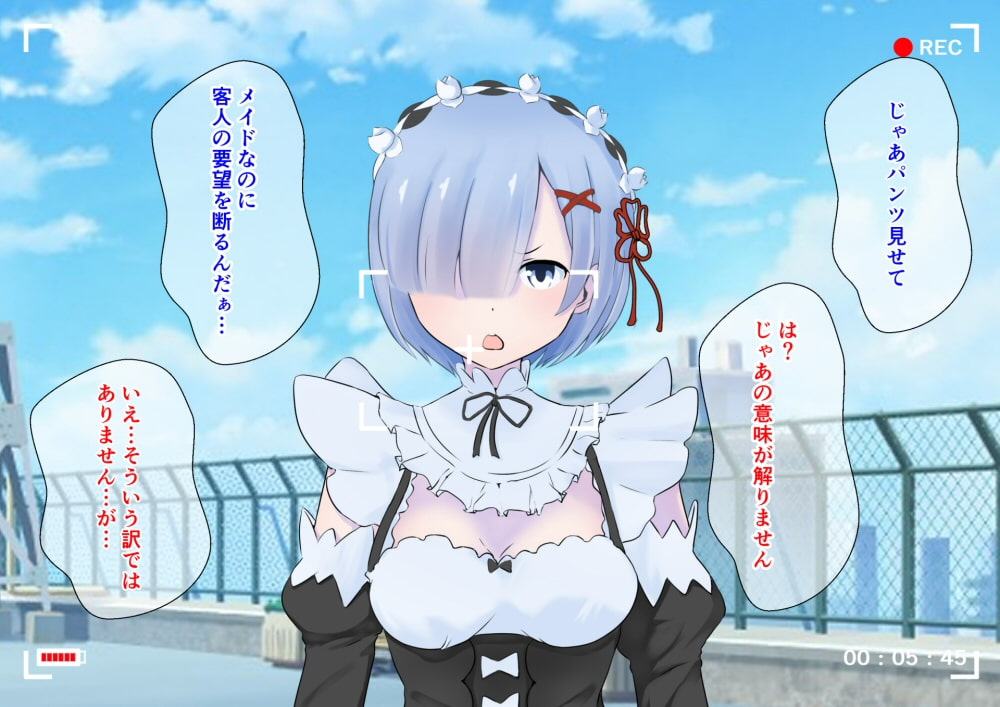 魔法陣で呼び出した異世界メイドと学校の中でヤリまくる話