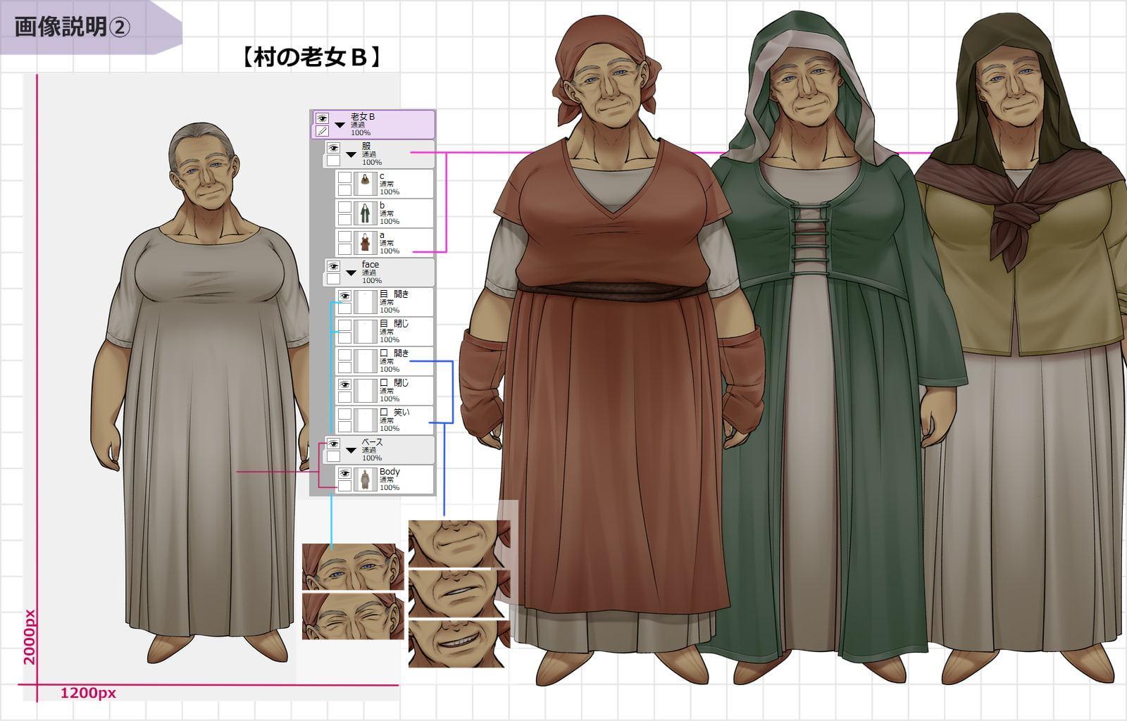 NPC立ち絵【村の老女】