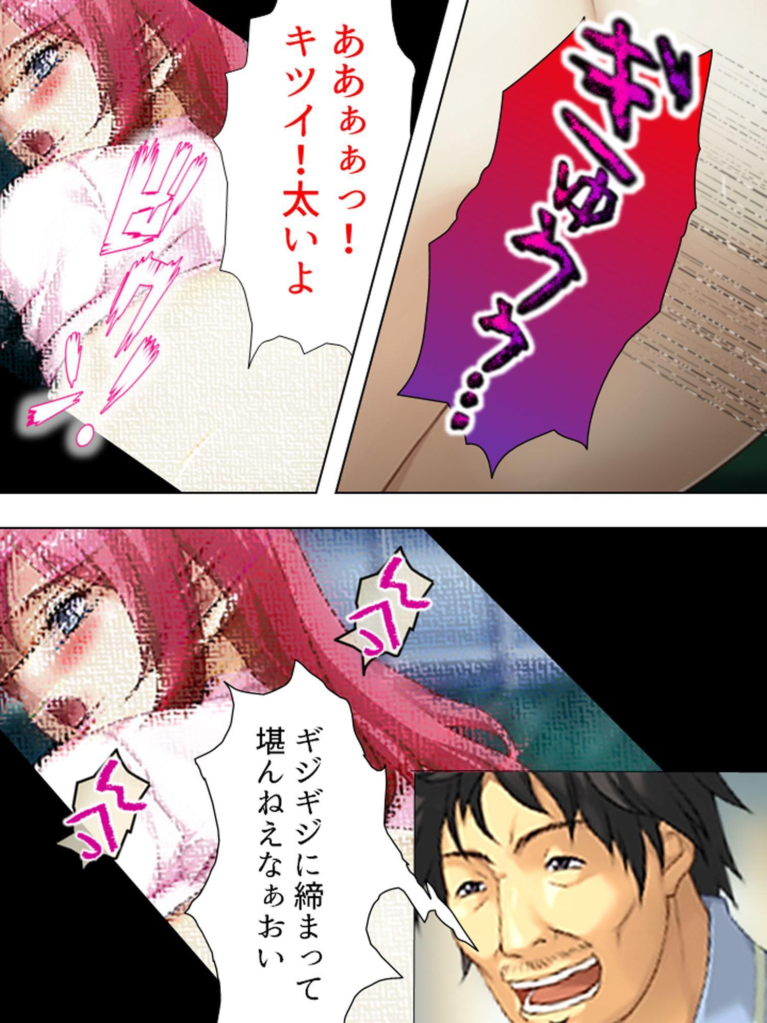 宿直中、用務員に襲われ犯されて牝堕ちした新任女教師 下