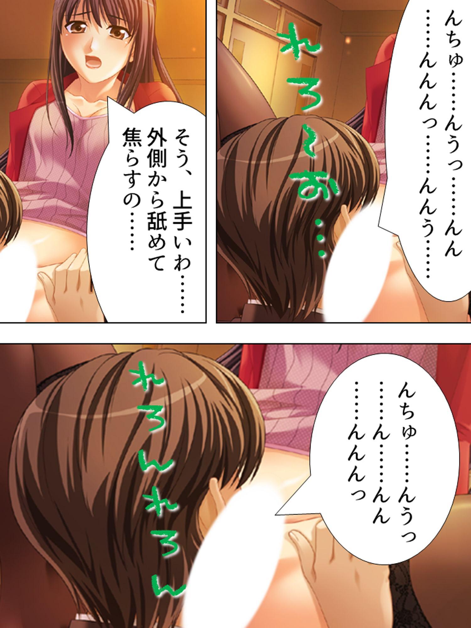 お姉さんたちに弄ばれながらドキドキ性レッスン! 5巻