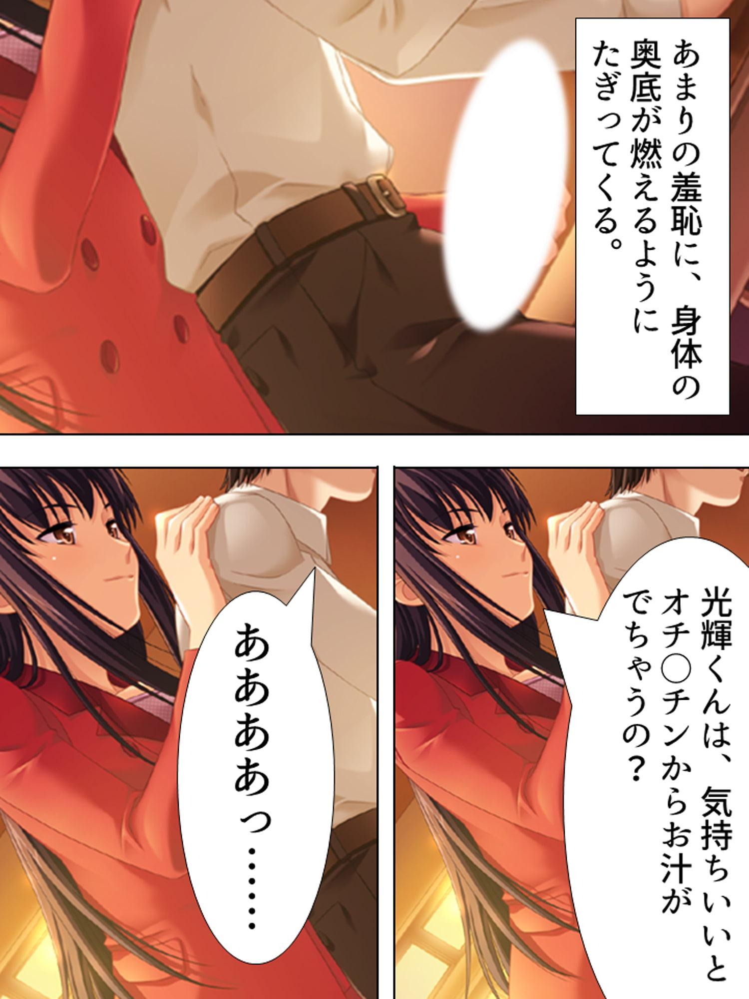 お姉さんたちに弄ばれながらドキドキ性レッスン! 5巻