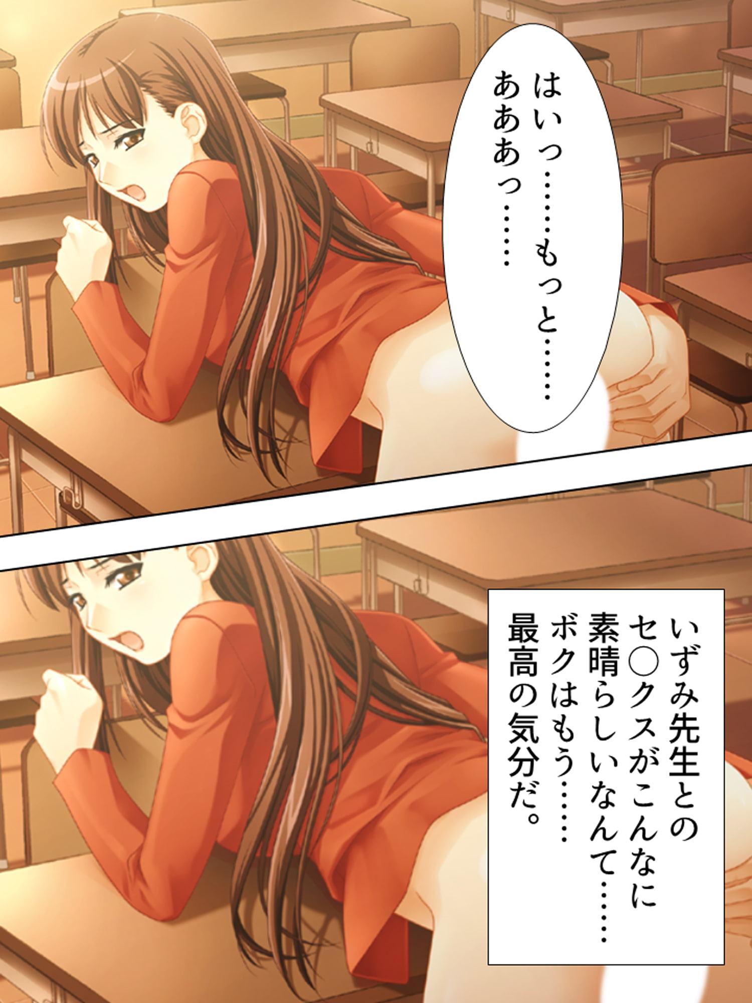 お姉さんたちに弄ばれながらドキドキ性レッスン! 5巻