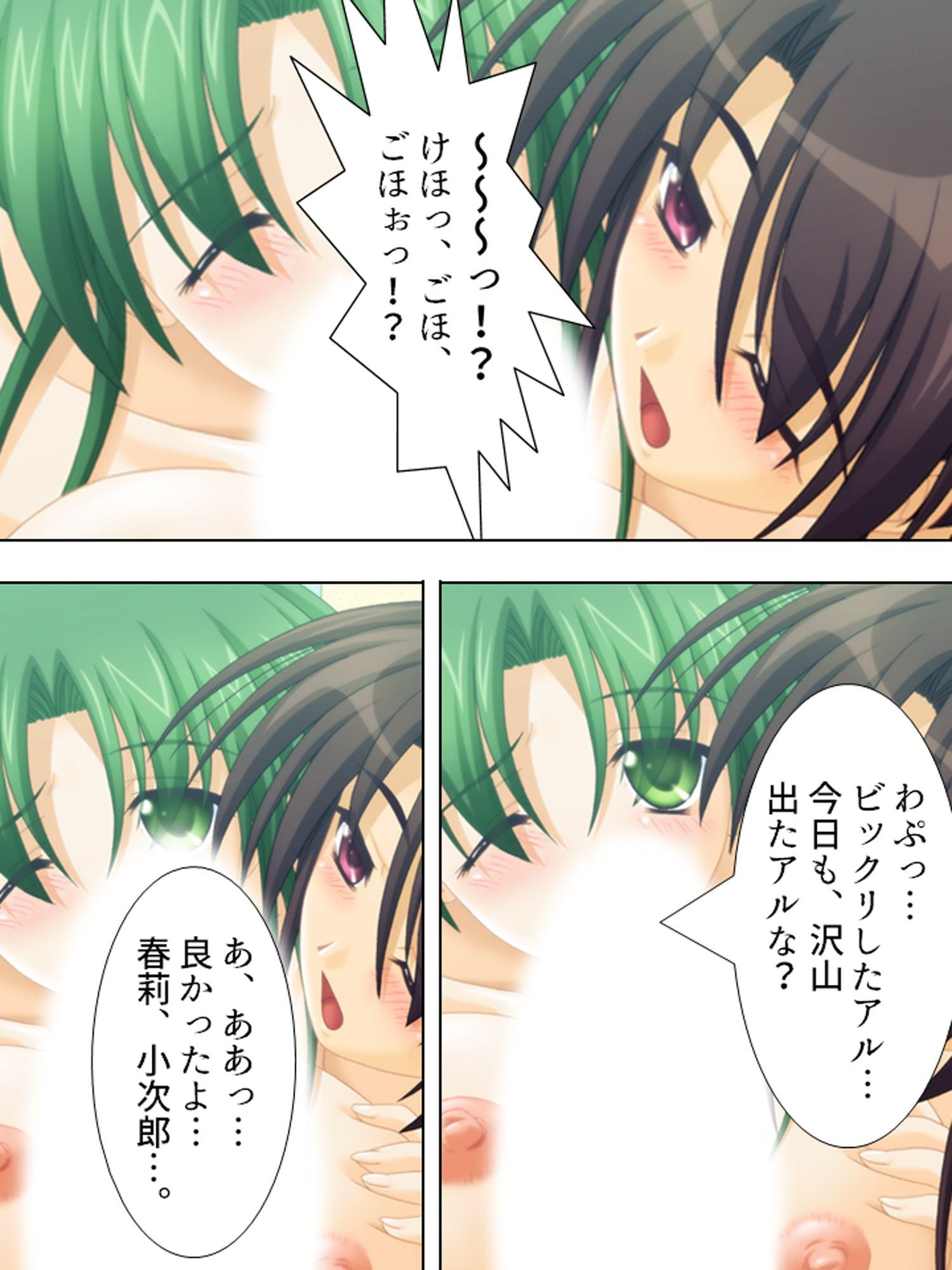 綺麗な偉人とヤリ放題のトンデモない島が発見された! 中