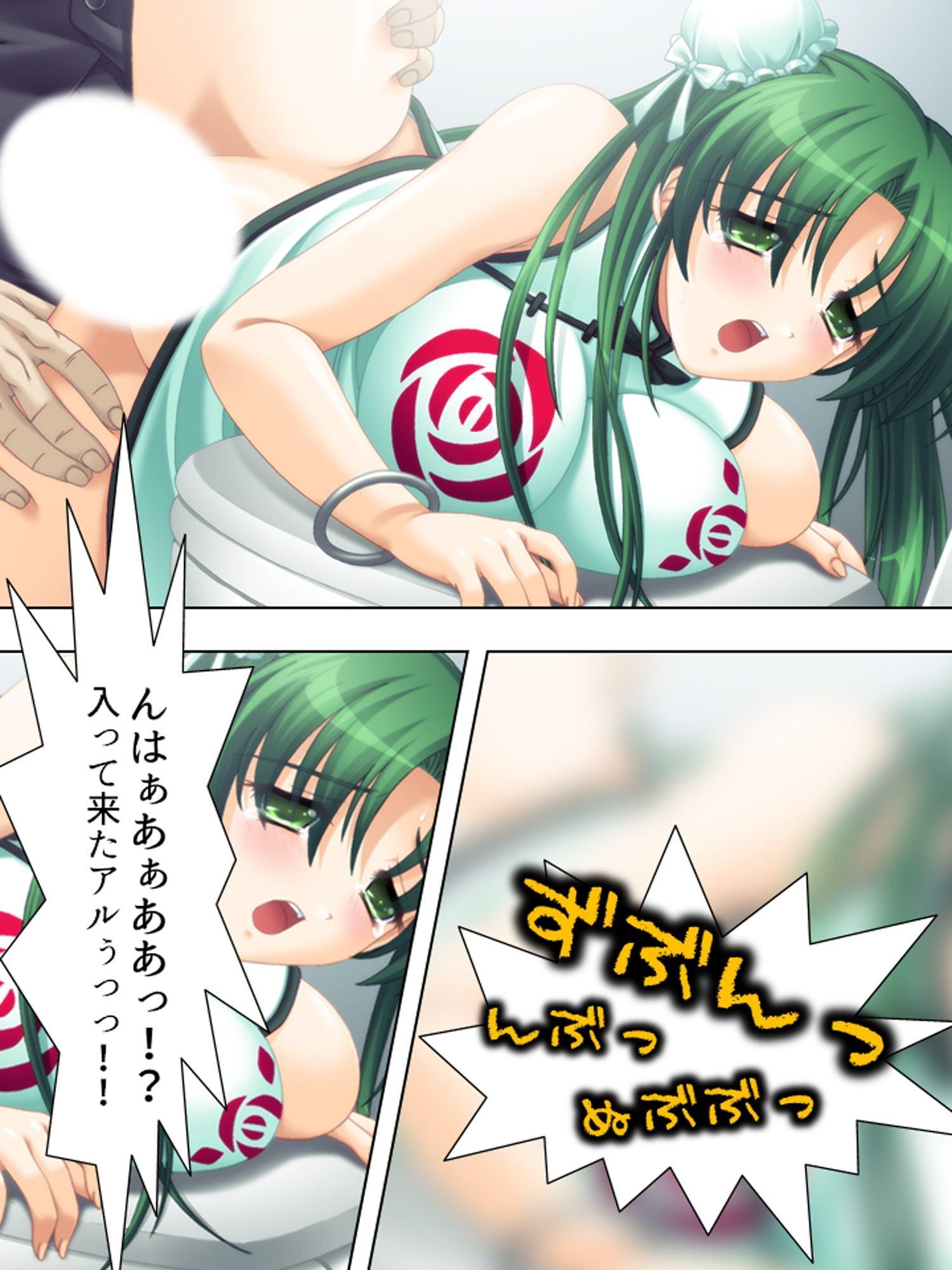 綺麗な偉人とヤリ放題のトンデモない島が発見された! 中