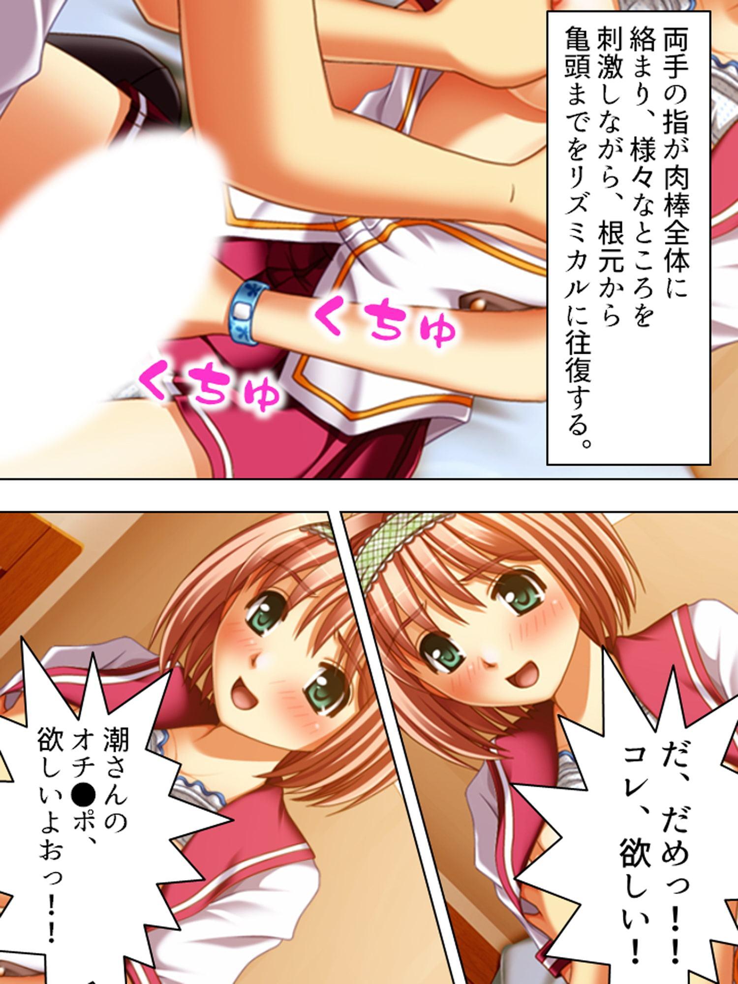 福引の景品はワタシ♪美少女姉妹とラブラブHする生活 中