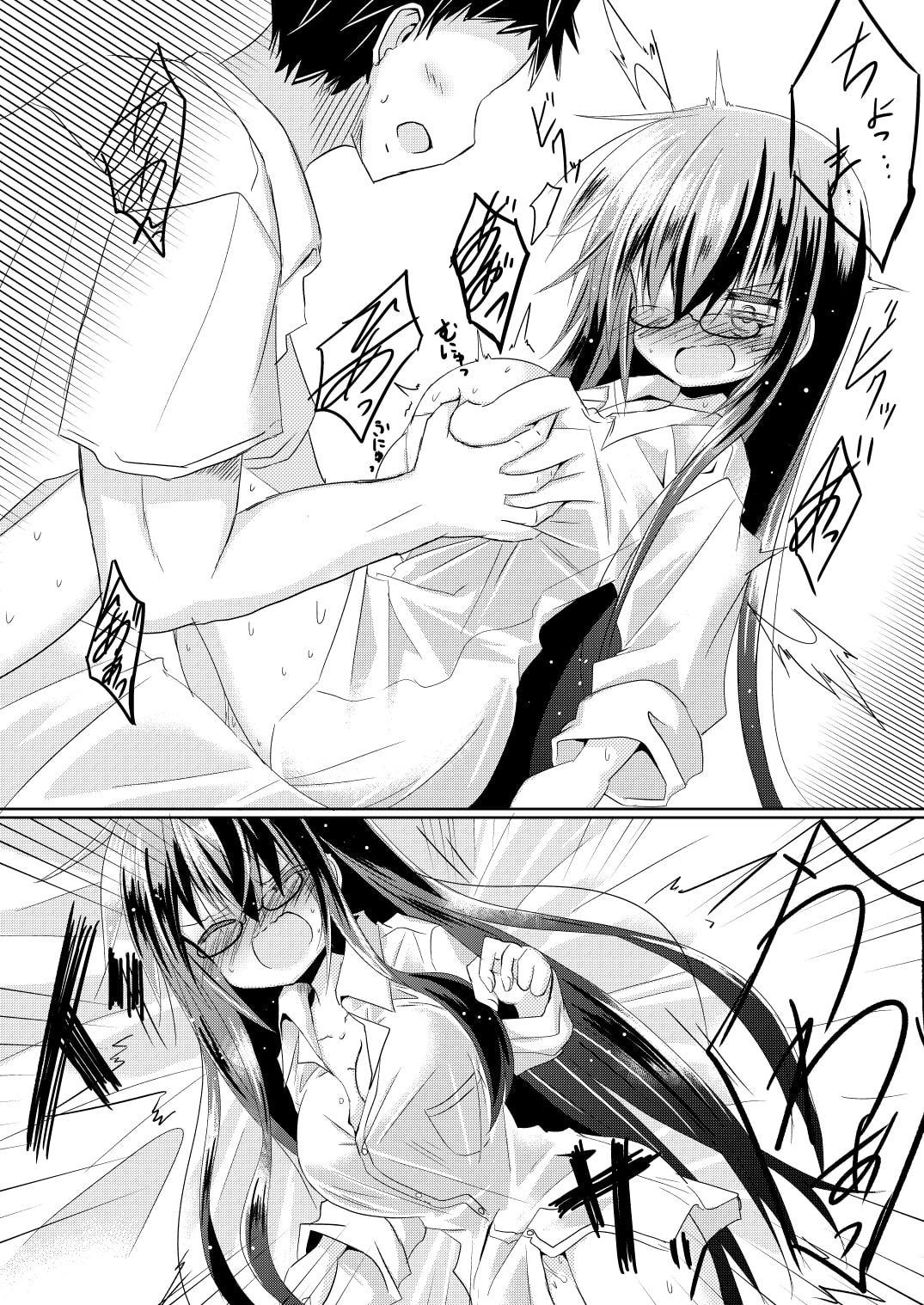 頭脳探偵TSFウル