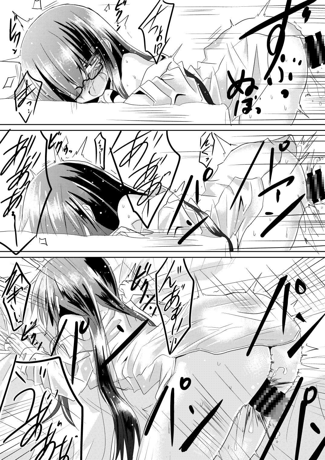 頭脳探偵TSFウル