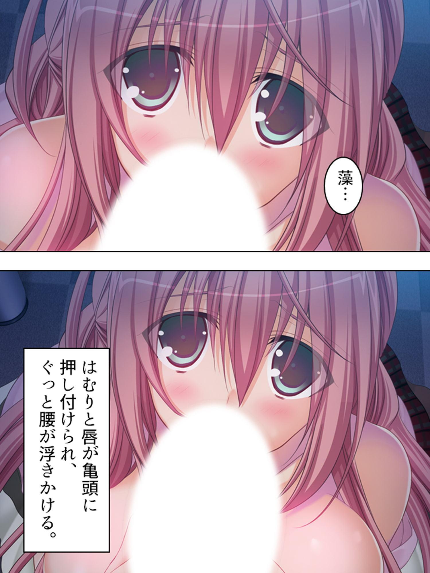 鬼畜なマネージャーに身を捧げた新人アイドルの末路