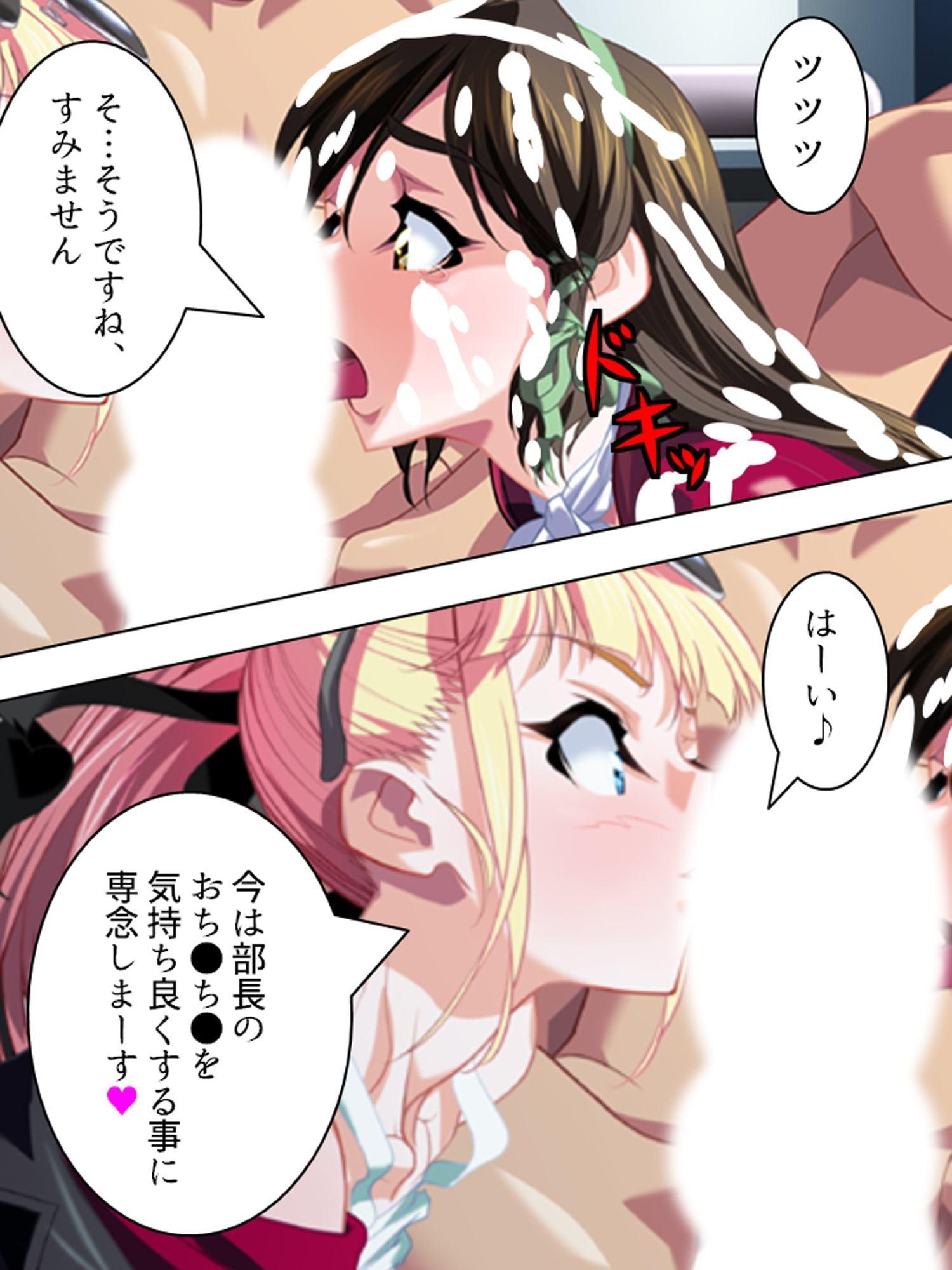 夜の秘密合宿復活!後輩二人と朝までハメまくり!? 下巻