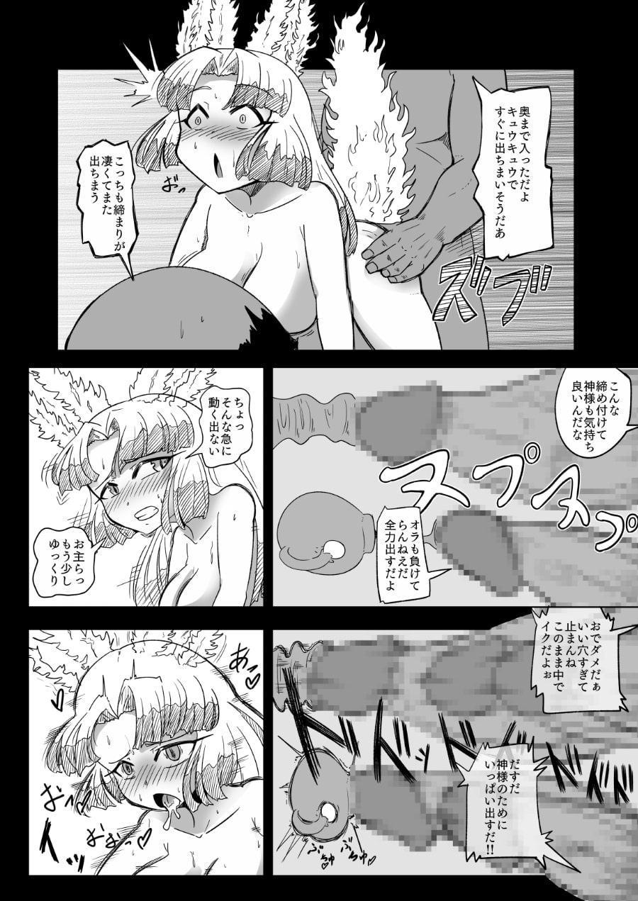 巫女の仕事 前編